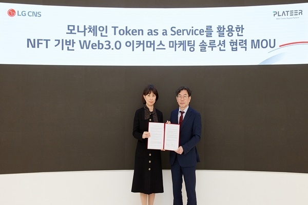 출처 : 플래티어