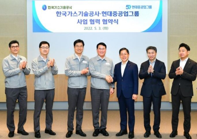 출처: 현대중공업그룹
