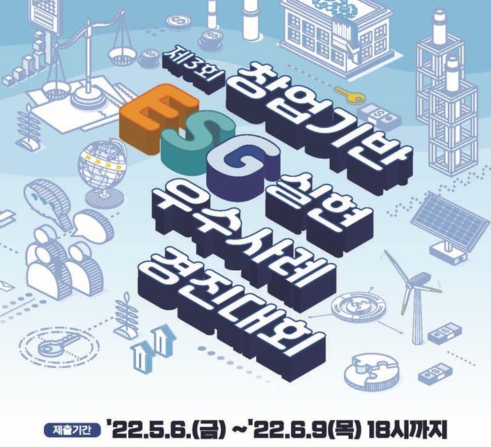 출처: 창업진흥원