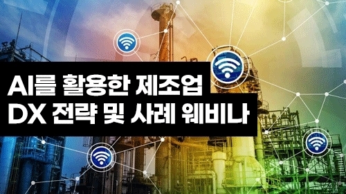이미지 클릭해 사전등록하기