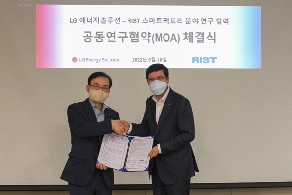 LG에너지솔루션 김명환 CPO와 RIST 남수희 원장. (출처 : LG에너지솔루션)