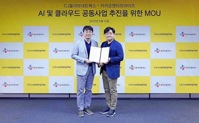 (왼쪽부터) 차인혁 CJ올리브네트웍스 대표이사, 백상엽 카카오엔터프라이즈 대표