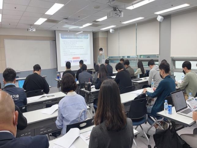 2022 스마트 물류 상용화 지원사업 협약체결 및 네트워킹 세미나 (출처: 부산정보산업진흥원)