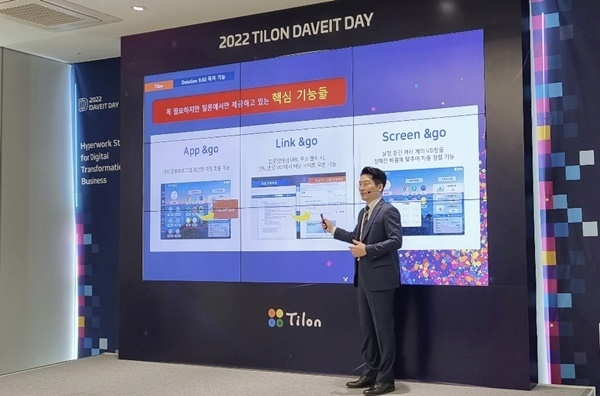 틸론 최백준 대표가 2022 DAVEIT DAY서 메타버스 시대를 향한 틸론의 하이퍼워크를 발표했다. (출처 : 틸론)