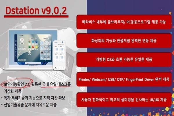 출처 : 틸론