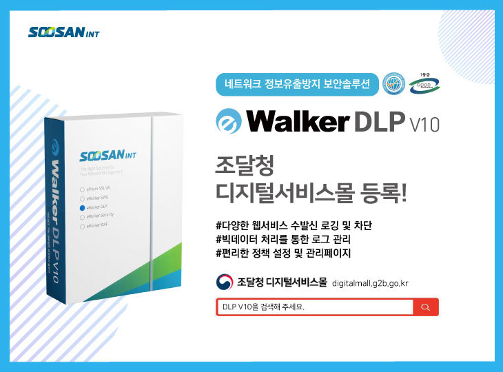출처 : 수산아이앤티
