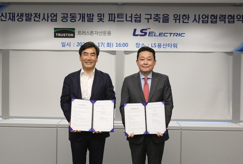 LS일렉트릭이 지난 17일 서울 용산구 LS용산타워에서 트러스톤자산운용과 ‘신재생발전사업 공동개발 및 파트너십 구축을 위한 사업협력협약’을 체결했다. 사진은 협약 체결 후 김종우 LS일렉트릭 사장(오른쪽)과 황성택 트러스톤자산운용 대표가 협약 체결 후 기념촬영을 하고 있는 모습. (제공: LS일렉트릭)