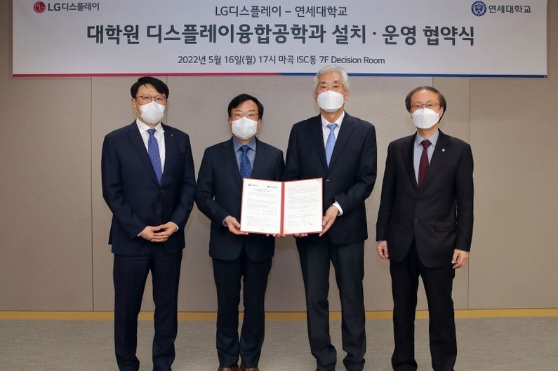 출처: LG디스플레이