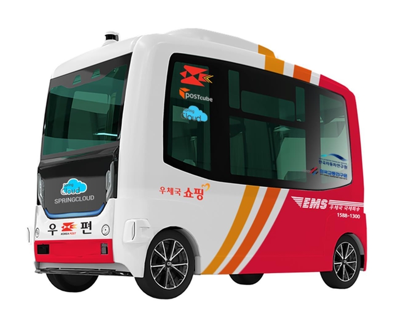 자율주행 이동우체국 (출처: 우정사업본부)