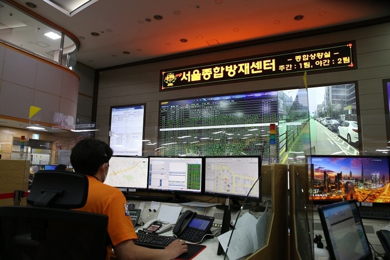 서울종합방재센터 (출처: 서울시 소방재난본부)