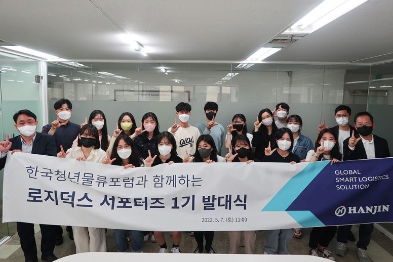 출처: 한진