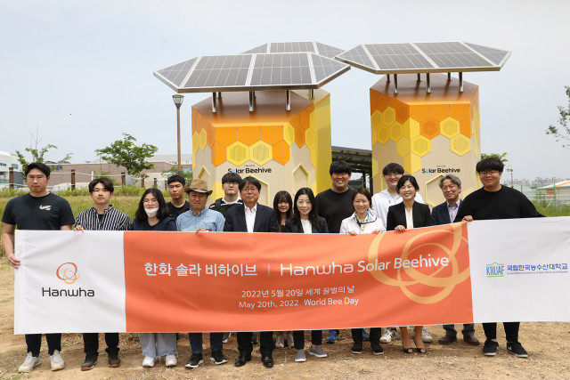 출처: 한국농수산대학교