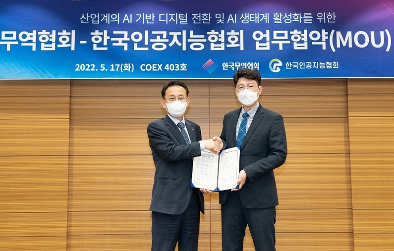 출처: 한국무역협회