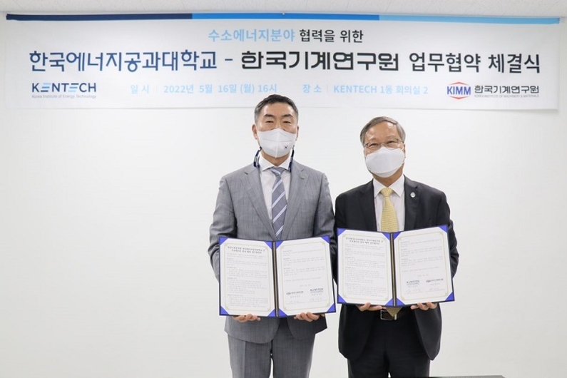 기계연 박상진 원장(왼쪽)은 지난 16일 한국에너지공대 윤의준 총장(오른쪽)과 수소에너지분야 협력을 위한 업무협약을 체결했다. (출처: 한국기계연구원)