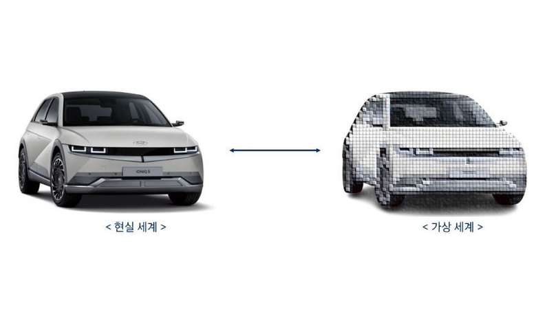 출처: 현대자동차그룹