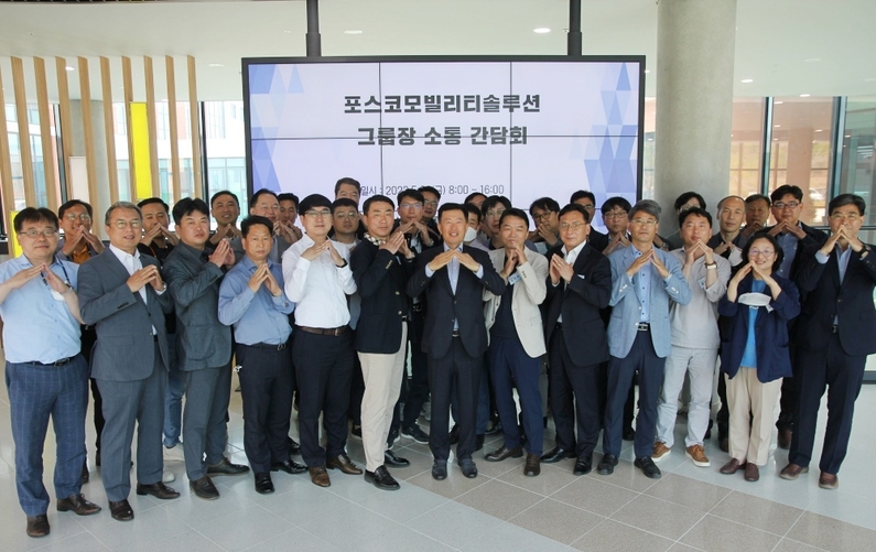 김학용 대표이사와 그룹장들이 기업시민 시그니처 포즈를 취하고 있다. 