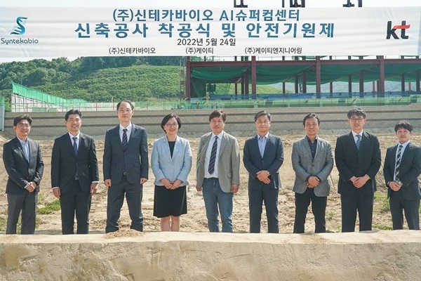 신테카바이오 AI슈퍼컴센터는 대전 둔곡지구 연구 용지 1만200㎡의 부지에 연면적 3954.54㎡, 건축면적 1325.61㎡ 규모로 건립될 예정이다. (출처 : 신테카바이오)