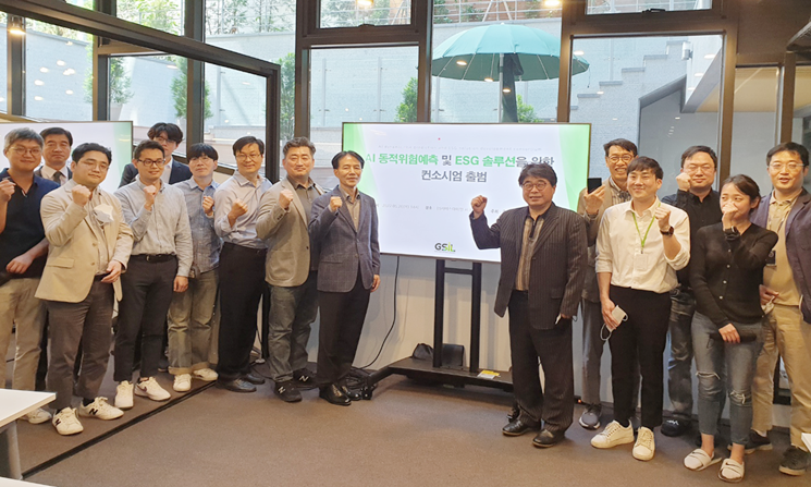출처 : 지에스아이엘