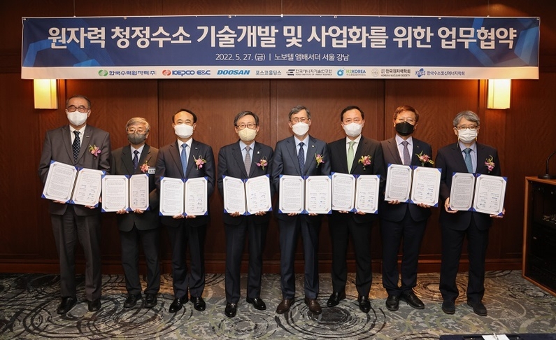 원자력 청정수소 기술개발 및 상용화 MOU 체결 (출처: 한국수력원자력)
