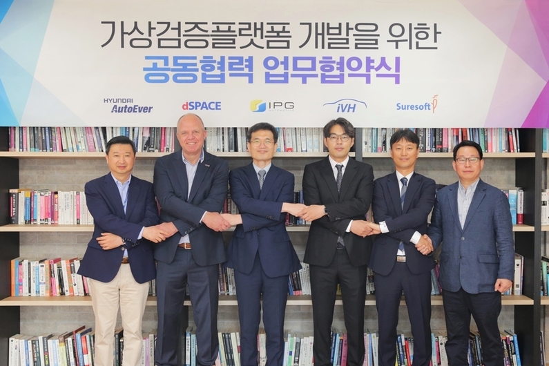 (왼쪽부터) 현대오토에버 SW품질혁신사업부장 김성운 상무, 디스페이스코리아 마틴 뵐러 대표, 아이피지코리아 남창훈 대표, 자동차공학연구소 강대오 대표, 슈어소프트테크 배현섭 대표, 현대오토에버 기획재경사업부장 황경원 상무