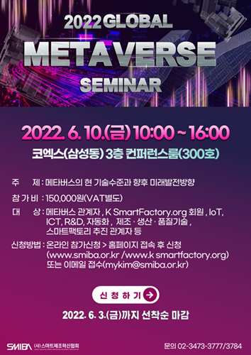 사진 눌러 신청하기