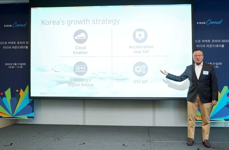 시스코 커넥트 코리아 2022 미디어 라운드테이블에서 발표하는 조범구 시스코코리아 대표