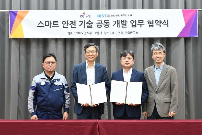 지난달 31일 KG스틸 당진공장에서 KG스틸과 포항산업과학연구원(RIST)이 스마트 안전기술 개발 업무협약(MOU)을 체결한 모습. (좌측부터) 안병규 KG스틸 기술연구소장, 이승민 KG스틸 기술본부장, 김영덕 RIST 융합혁신연구소장, 이관희 RIST 스마트솔루션연구그룹장 (출처: KG스틸)
