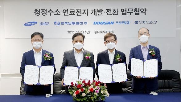 청정수소 연료전지 개발 업무협약 (출처: 남부발전)