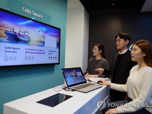 삼성SDS의 디지털 물류 서비스 '첼로 스퀘어' (출처: 연합뉴스)