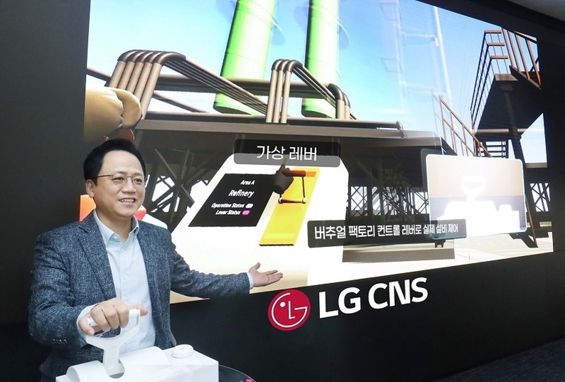 LG CNS 스마트F&C사업부장 조형철 전무가 이노베이션스튜디오에서 가상 레버를 조정하며 '버추얼 팩토리'를 시연하는 모습. (출처: LG CNS)