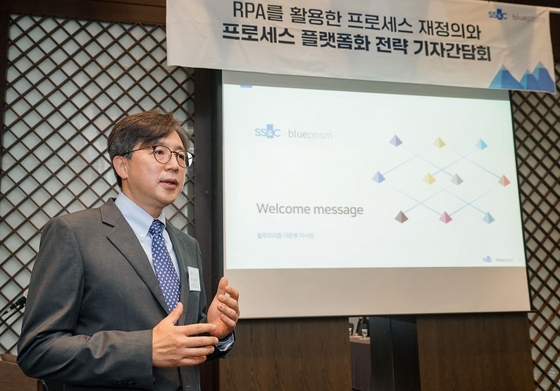 이준원 블루프리즘코리아 지사장 (출처: 블루프리즘)
