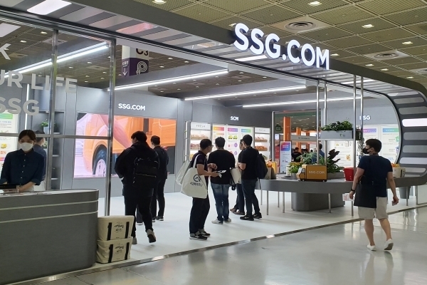 전시회에 참가한 SSG 부스 (사진 : 헬로티)