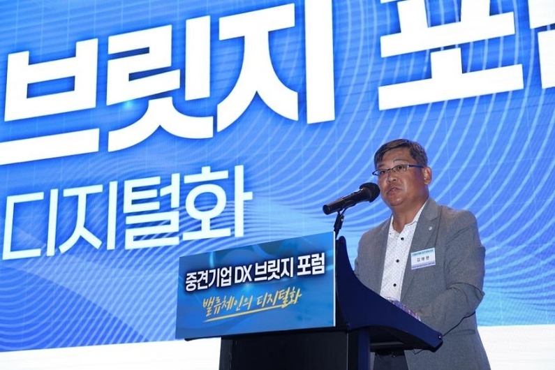 중견련 제1회 중견기업 디지털 전환 브릿지 포럼 (사진: 중견련)