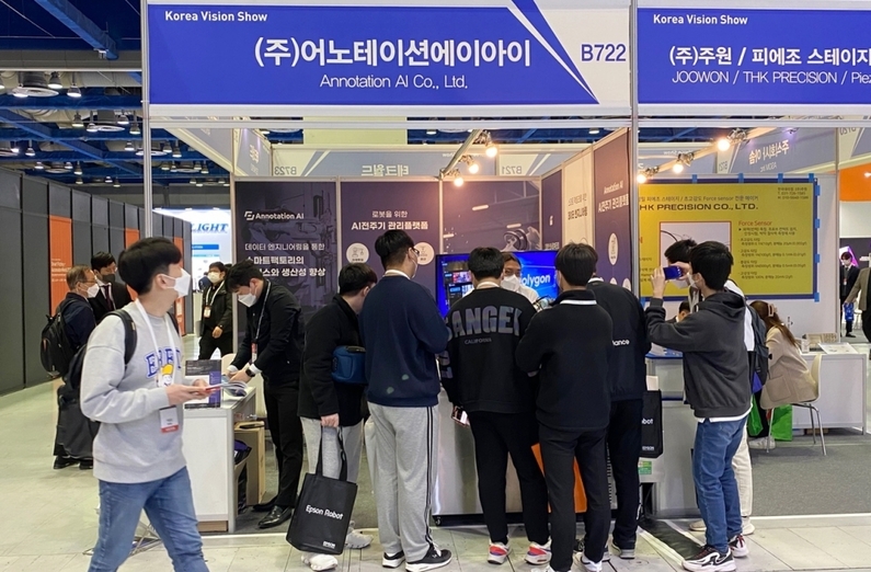 스마트팩토리 + 오토메이션 월드 2022에 참가한 어노테이션에이아이 부스 전경