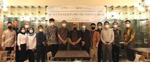 지난해 10월 18일 인도네시아 자카르타 그린비즈니스센터(GBC)에서 열린 '한-인니 TBT 지원사무소' 개소식 모습. (사진: 한국기계전기전자시험연구원) 