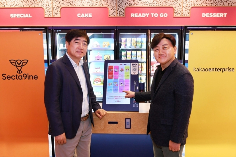 백상엽 카카오엔터프라이즈 대표(오른쪽)와 이경배 섹타나인 대표(왼쪽)