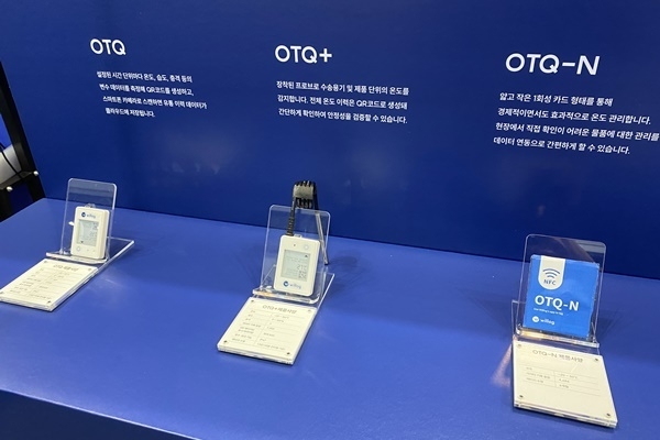 콜드체인 모니터링 디바이스 OTQ. (사진 : 헬로티)