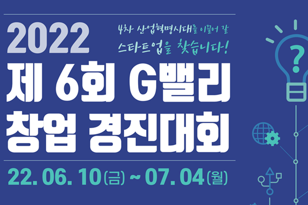 (출처 : 한국산업단지공단)