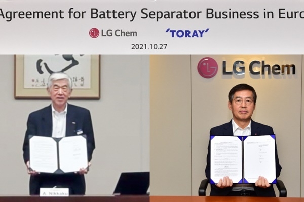 LG화학은 헝가리 합작법인인 ‘LG Toray Hungary Battery Separator Kft’를 공식 출범했다. (출처 : LG화학)