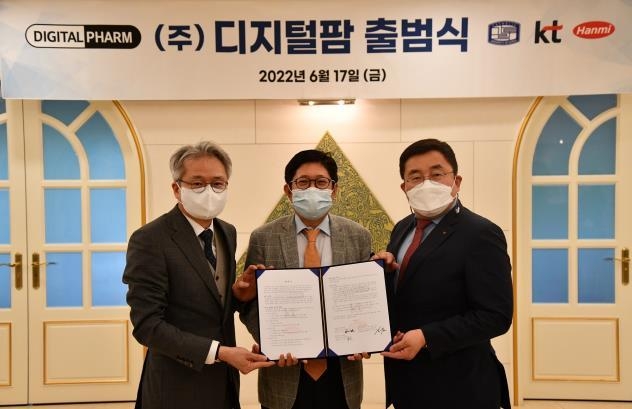 한미약품 대표이사 우종수 사장(왼쪽부터)과 디지털팜 김대진 대표, KT AI/DX융합사업부문장 송재호 부사장이 17일 서울 송파구 한미타워에서 열린 디지털팜 출범식 후 기념촬영 하고 있다. (사진: 한미약품·KT) 