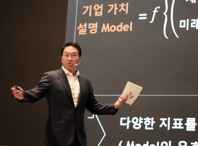 최태원 SK그룹 회장이 ‘2022년 SK 확대경영회의’에서 마무리 발언을 하고 있다. (출처: SK)