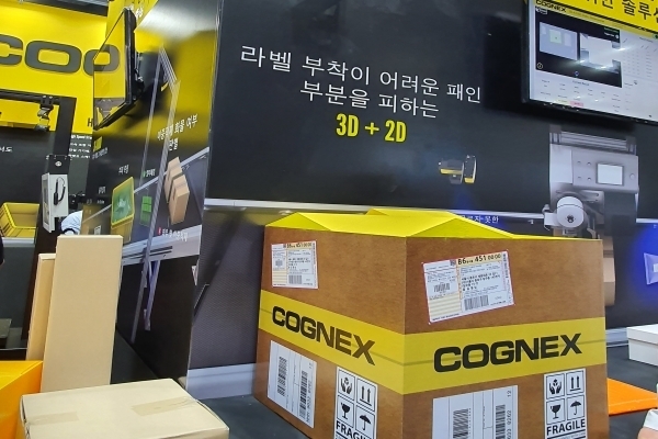 사진 : 헬로티
