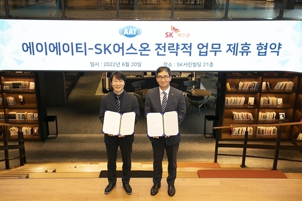 AAT 이창식 대표이사와 SK어스온 한영주 테크센터장.