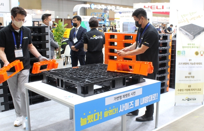 알포터의 가변형 파레트