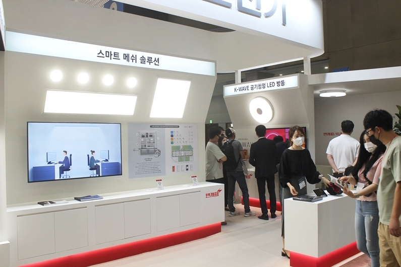 국제광융합O2O엑스포에 참가한 금호전기 부스 전경 (출처 : 헬로티)