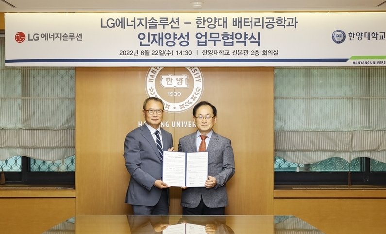 신영준 LG에너지솔루션 CTO(왼쪽)와 오성근 경영부총장이 기념사진을 촬영하고 있다. (출처 : LG에너지솔루션)