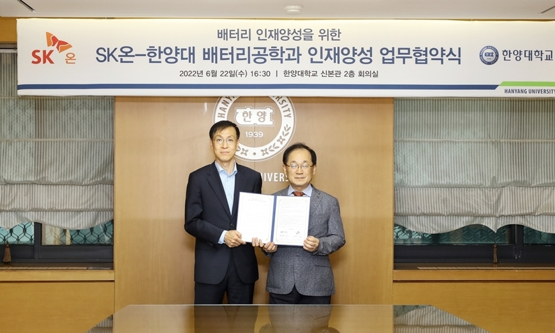이장원 SK온 배터리연구원장(왼쪽)과 오성근 경영부총장이 기념사진을 촬영하고 있다. (출처 : LG에너지솔루션)