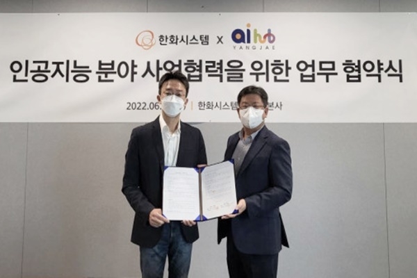 왼쪽부터 윤종영 AI양재허브 센터장과 김유신 한화시스템 미래 혁신센터장이 업무 협약식에서 기념촬영을 하고 있다.