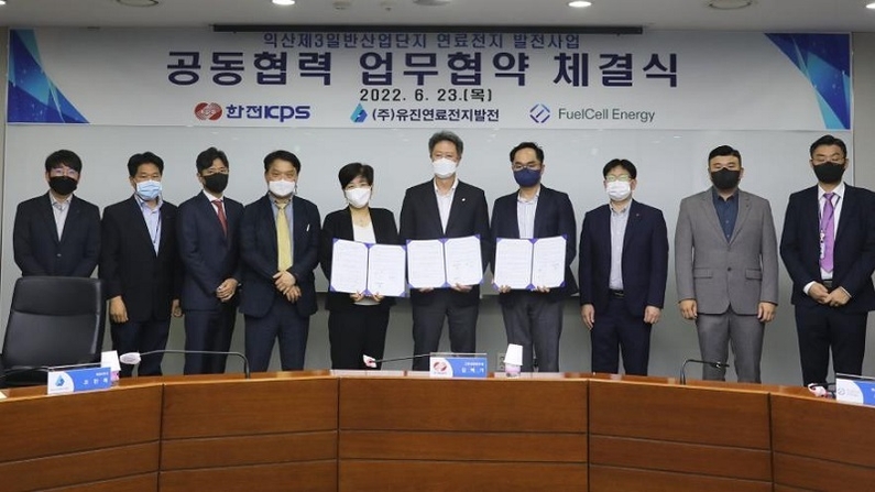 사진: 한전KPS