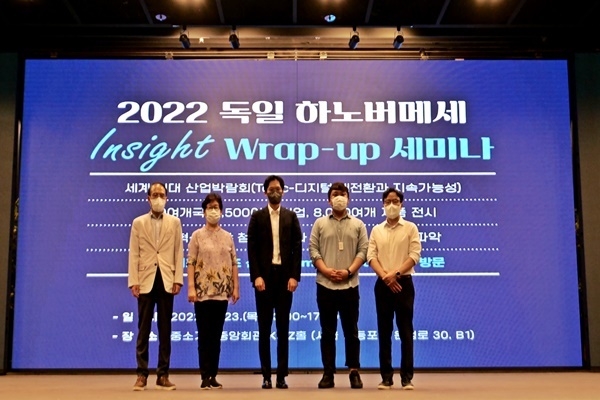 스마트제조혁신협회가 하노버메세 전시회 인사이트를 공유했다. (사진 : 헬로티)